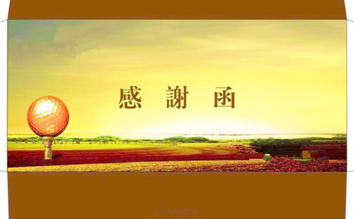 南洋電纜在電網(wǎng)故障搶修應(yīng)急供貨做出重大貢獻