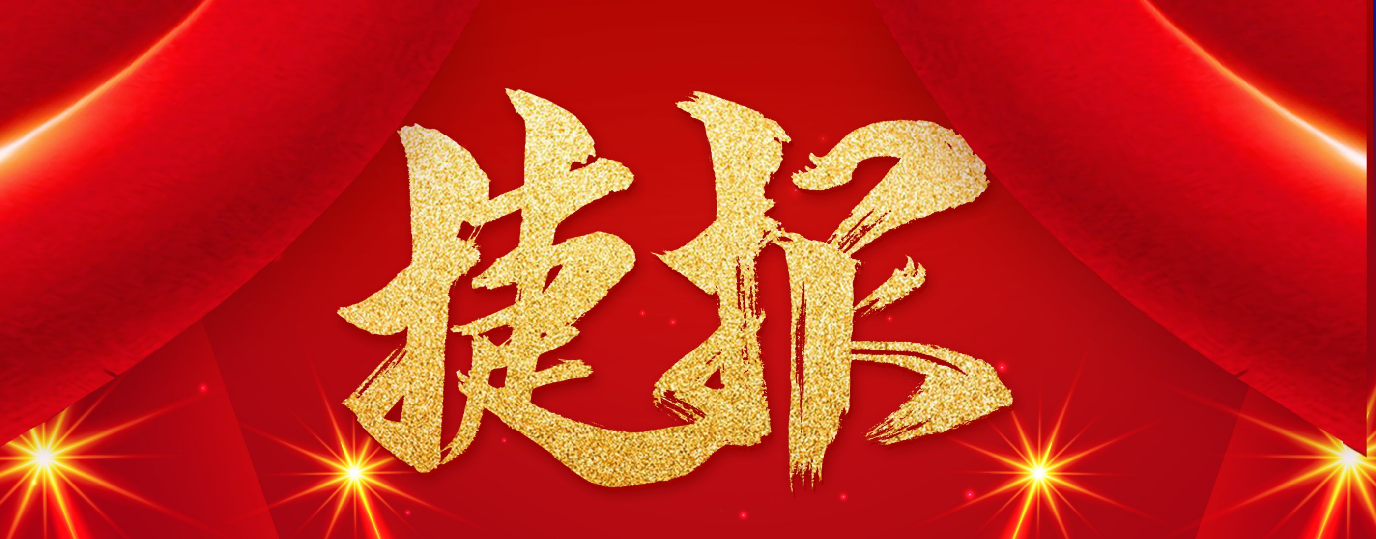 喜報|廣州電纜再次中標(biāo)南方電網(wǎng)項目！